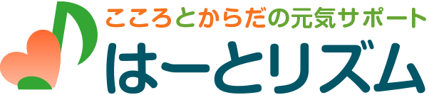 はーとリズム