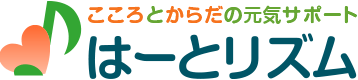 はーとリズム